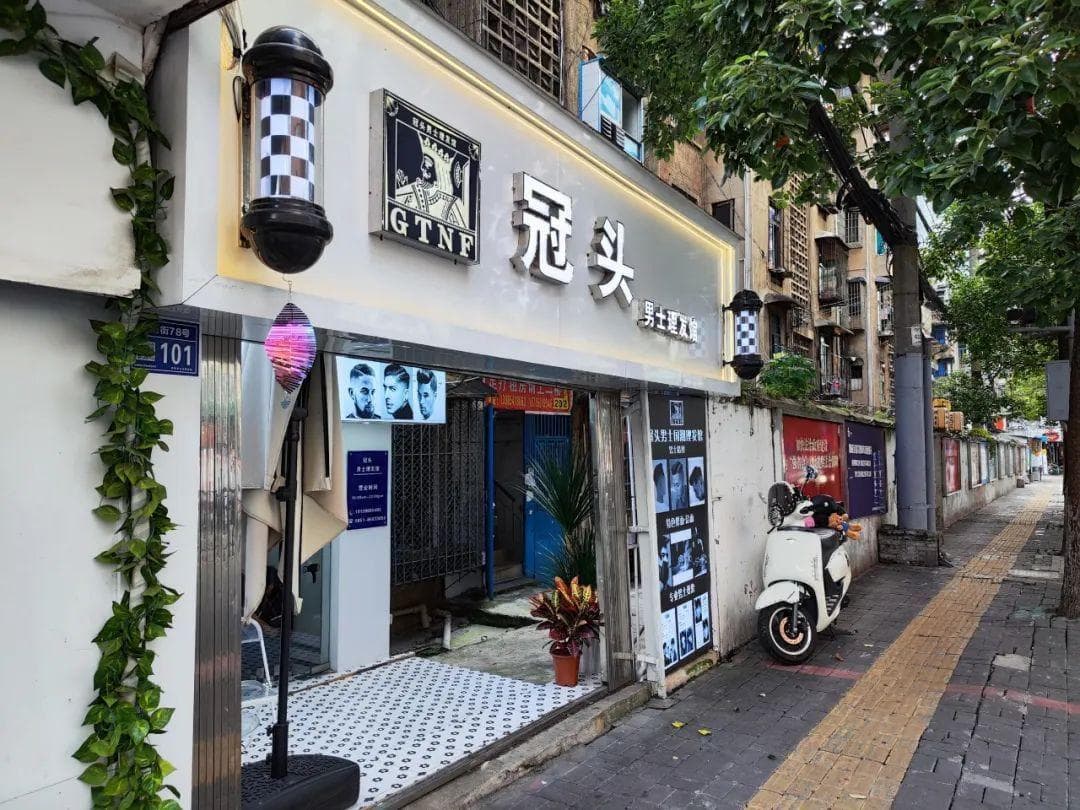 理发越来越贵？定价有无标准？天眼新闻记者独家采访→