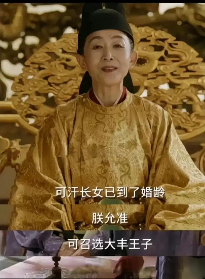武则天送皇子和亲？历史与女性主义的双重扭曲
