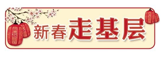 “广东第一象棋村”蓬江区荷塘镇霞村村：以象棋为媒，下好文旅发展大棋