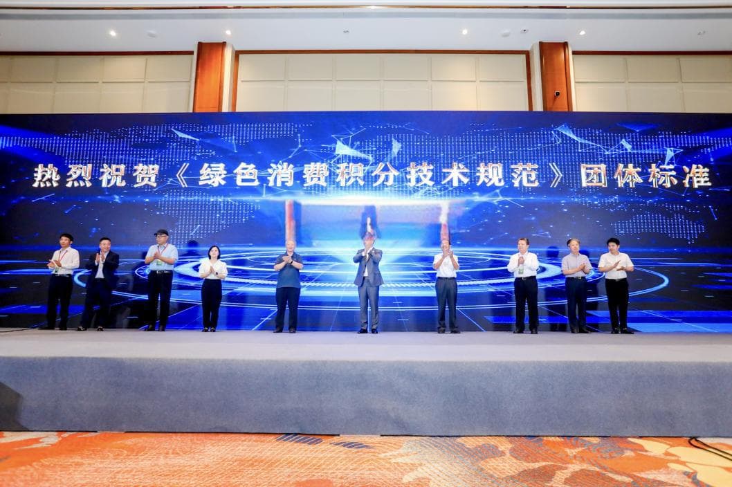 “绿色消费积分”机制下的“千帆竞发”
