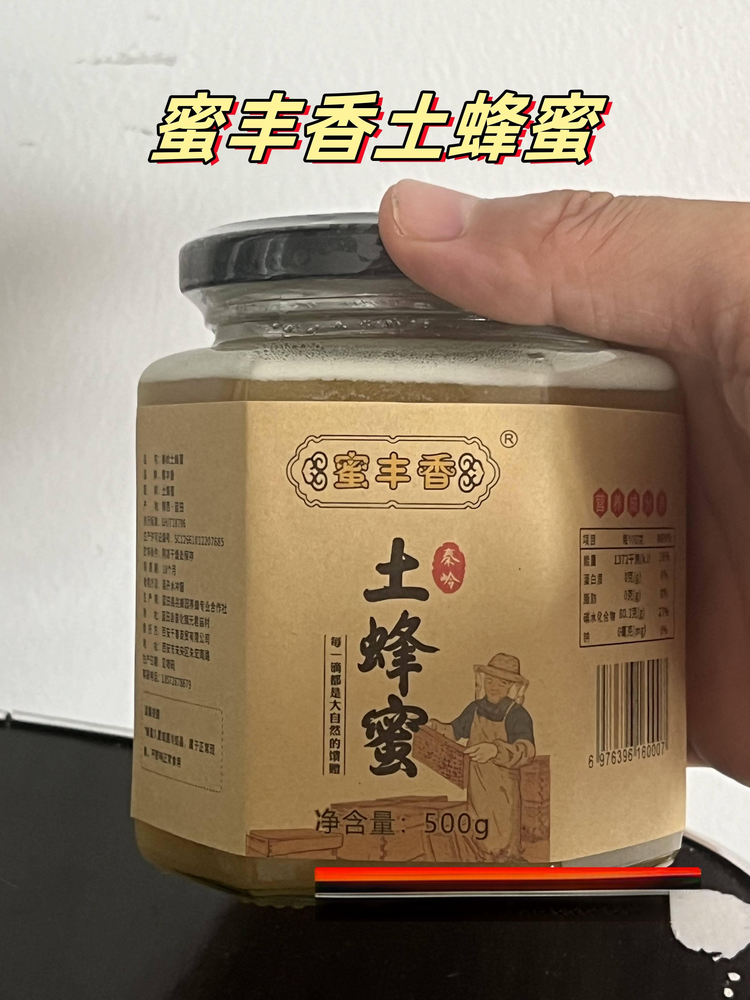 喝蜂蜜有啥好处?蜂蜜的作用与功效?喝蜂蜜对身体有帮助吗？