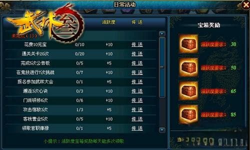 东西方玩家游戏命名大不同：文化差异塑造身份认同