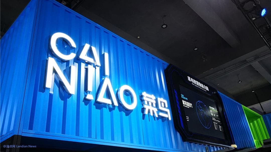 菜鸟驿站强制用户下载淘宝并授权信息认证后才能取快递