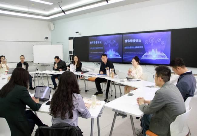 “AIGC与哲学社会科学研究”青年学者论坛在东北师范大学举行