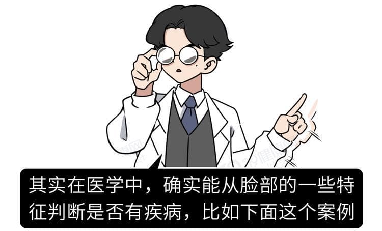 寿命长短，看脸就知道？寿命短的人，一般会有5个特征