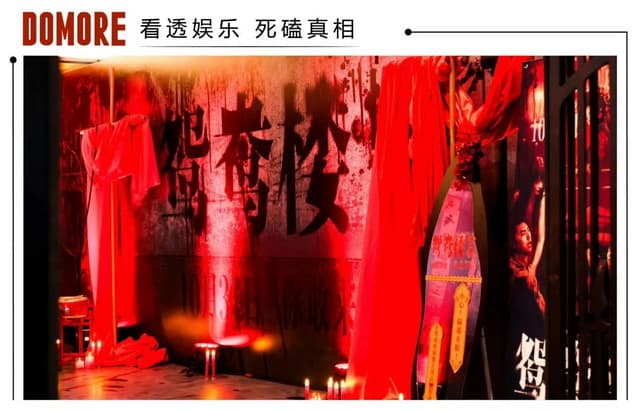 国产恐怖片要回春了吗？