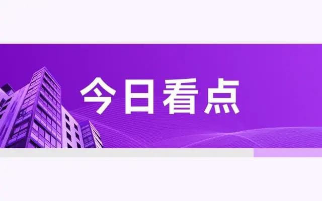 江夏城中村改造风暴即将来袭，拆迁计划大揭秘