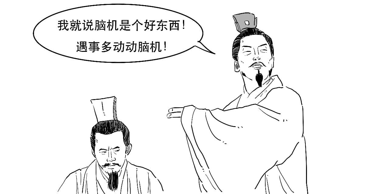 脑机接口技术迎来突破，中国科学家实现意念控制机械臂