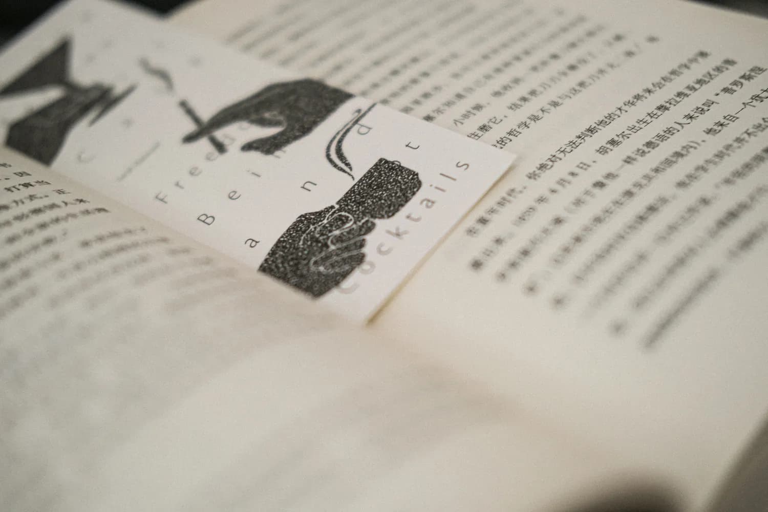 《鲁班书》：被禁的古代黑科技？