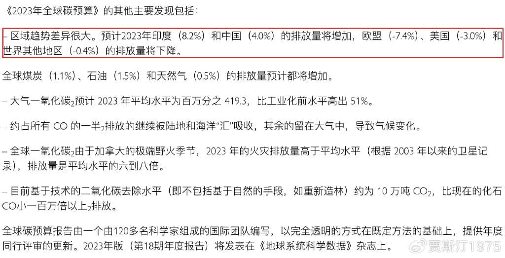 从源头到末端：中国如何实现绿色低碳技术的全链条布局？