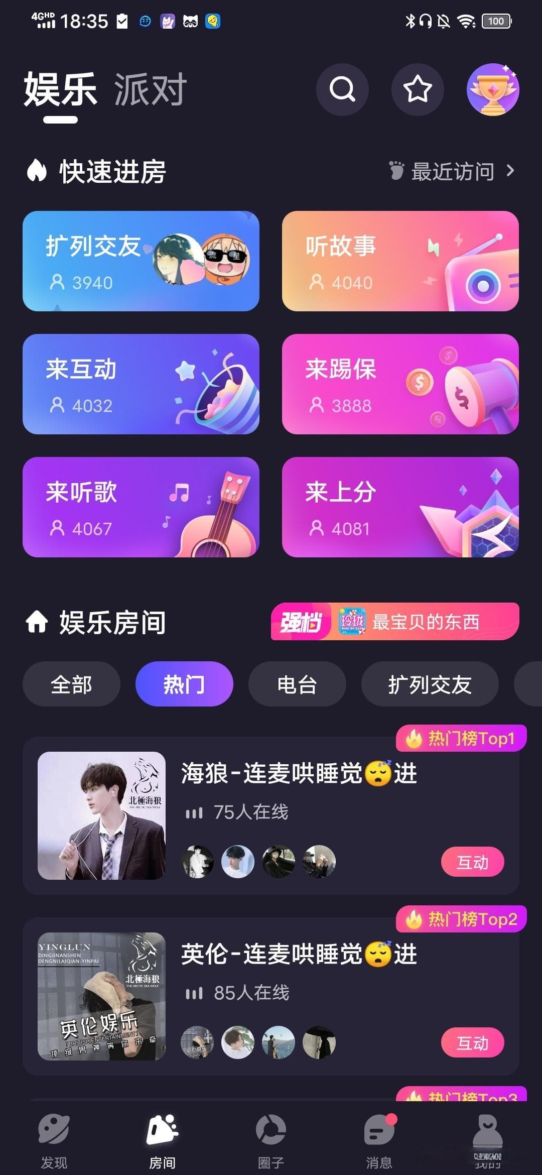 卡片式布局在移动UI设计中的五大优势