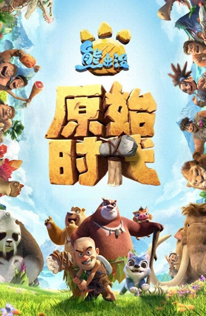 中国票房最高的10部动画电影排行榜，哪吒系列强势领跑