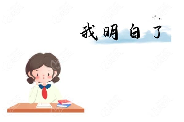 种植牙失败的症状及处理方法