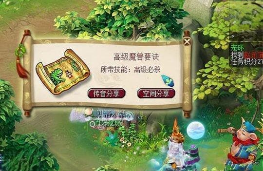 梦幻西游实用攻略：青花瓷锦衣获取、兽决处理等五大技巧详解