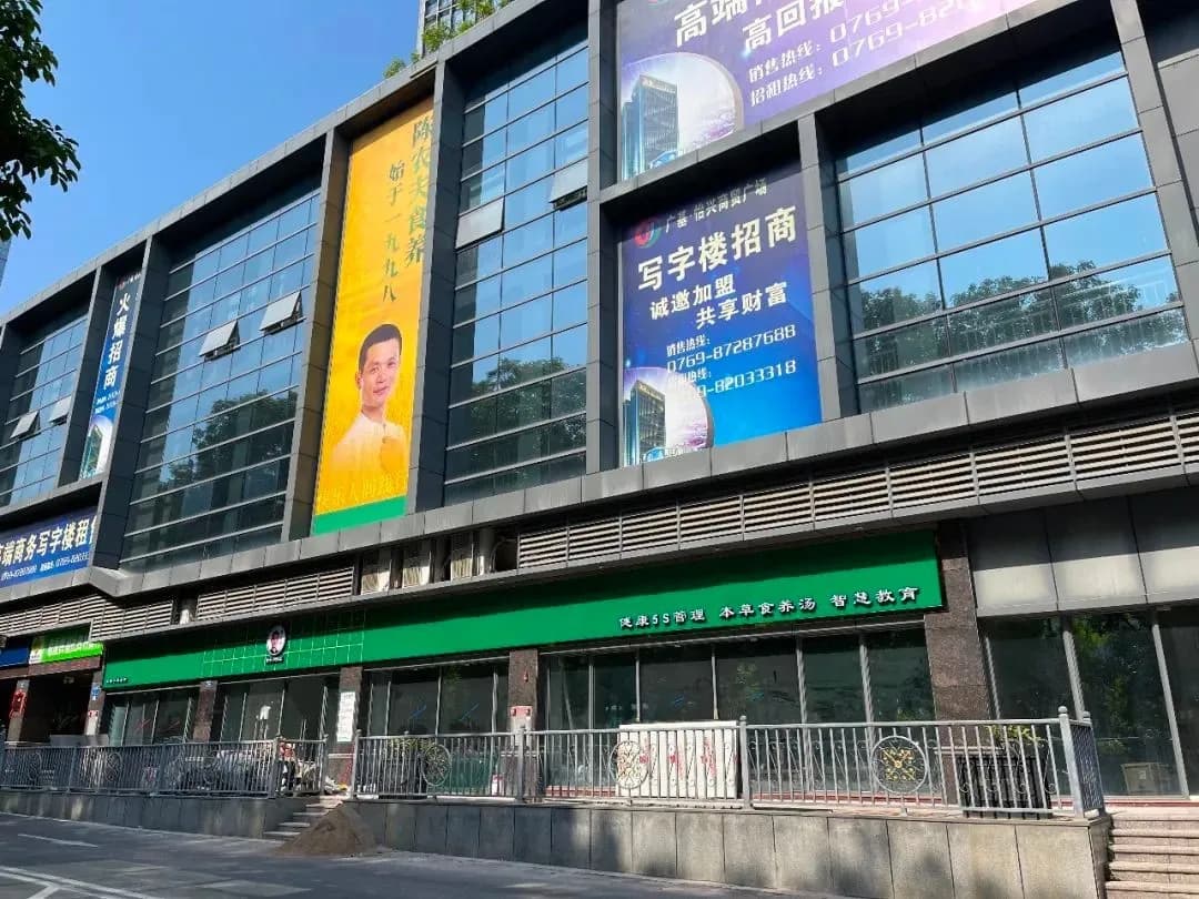 实体店如何走出低谷？刚需产品+文化服务+生态综合体，打造全新商业模式