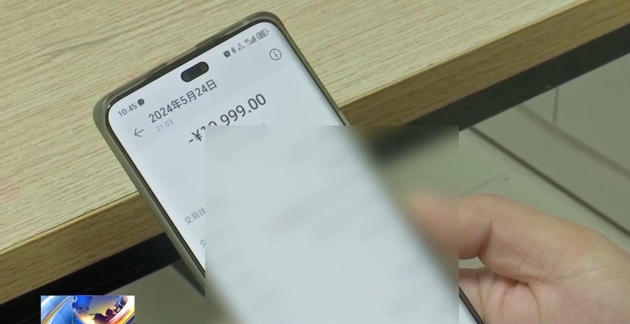 一个电话20万元没了！来看“机票退改签”骗局的千层套路