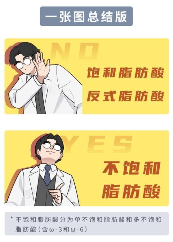 一种抗癌又延寿的食物，很多人没吃够