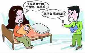 二次改名：最佳理由与成功之道