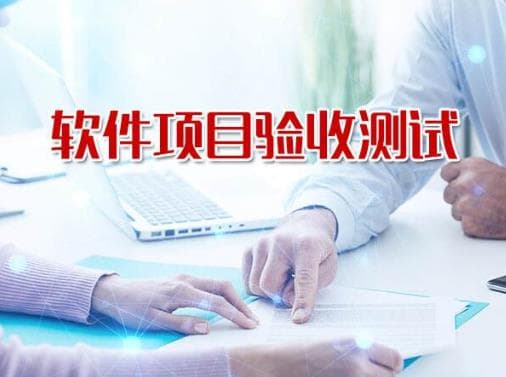 软件测试报告与测试计划的关系探讨