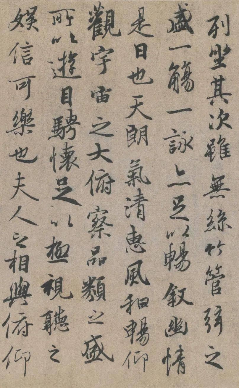 颜真卿《祭侄文稿》：血泪凝成的书法绝唱