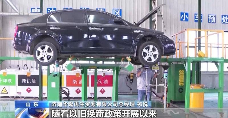 锂回收率达91% 汽车电池“退役”后如何实现哪来回哪去？