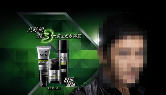 男士护肤保养指南：15个关键步骤与常见误区解析