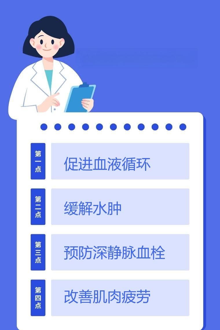 气压治疗的作用