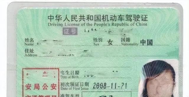 张小斐交通违章被曝光，驾驶证过期将面临这些处罚