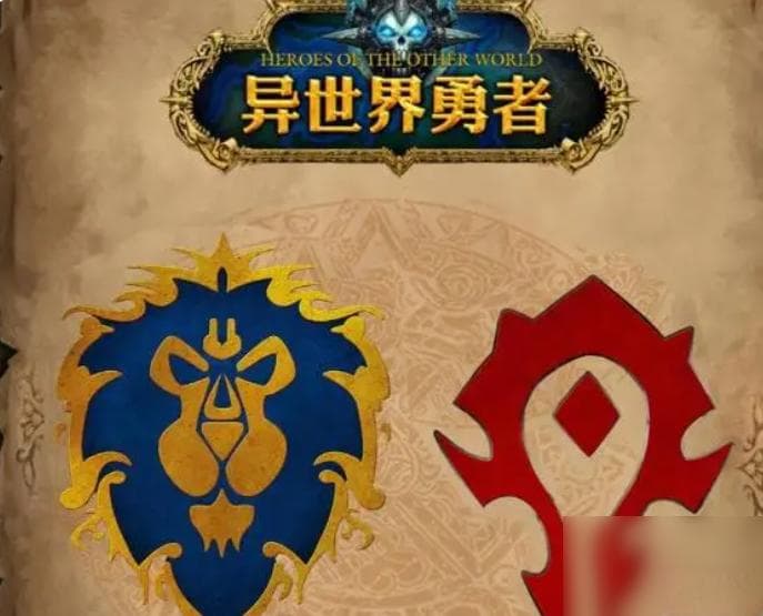 异世界勇者冒险者等级 异世界勇者冒险者等级介绍介绍