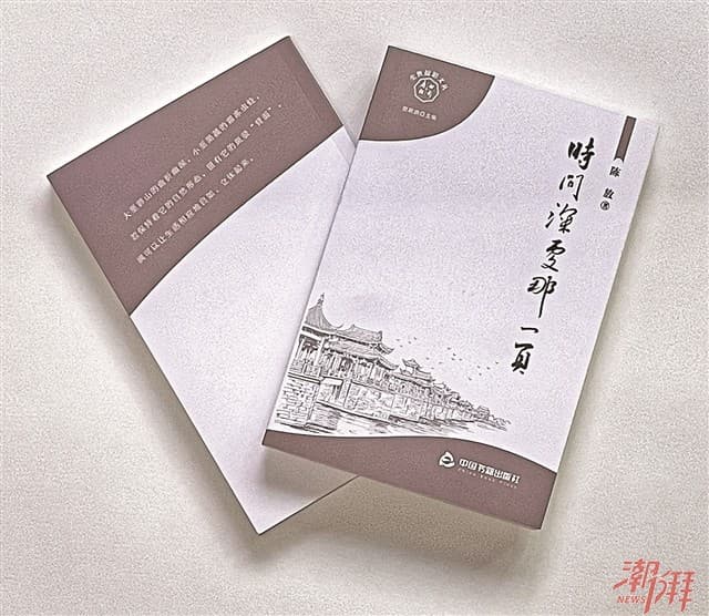 在烟火与诗意中寻找散文的根脉