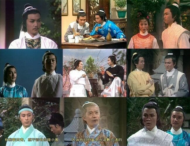陆小凤系列影视作品全回顾：从1976年到2015年