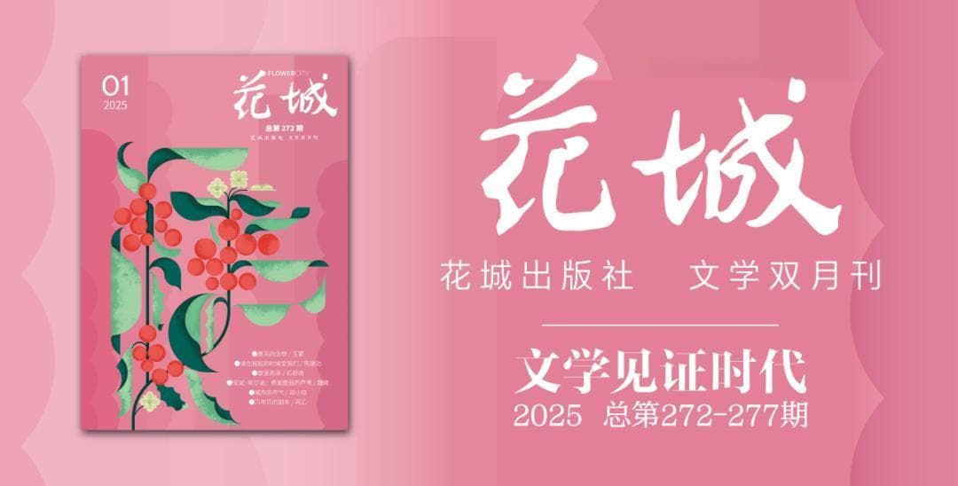 以诗为证：人类文明的原始基因