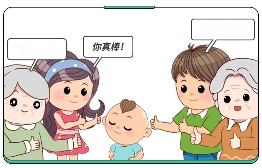 这4句夸奖的话，别说，孩子收到的不是鼓励，是压力
