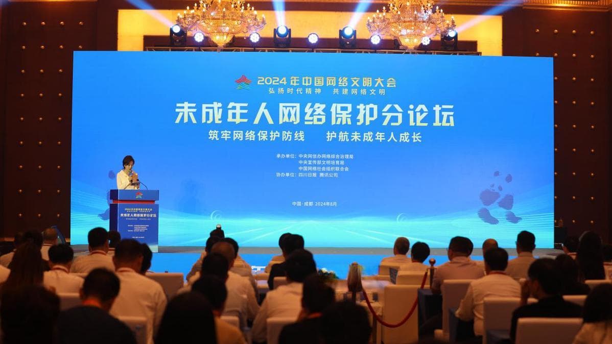 事关未成年人安全用网，这一重磅报告发布！
