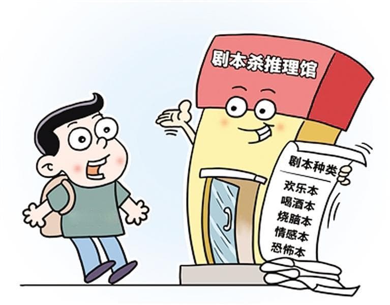 鬼屋后遗症困扰未成年玩家　这些隐秘角落咋监管