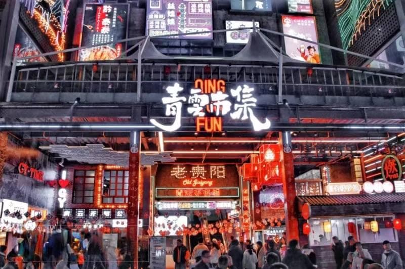 冬游贵州 别有风景｜“A I 游贵州”引领文旅新风尚