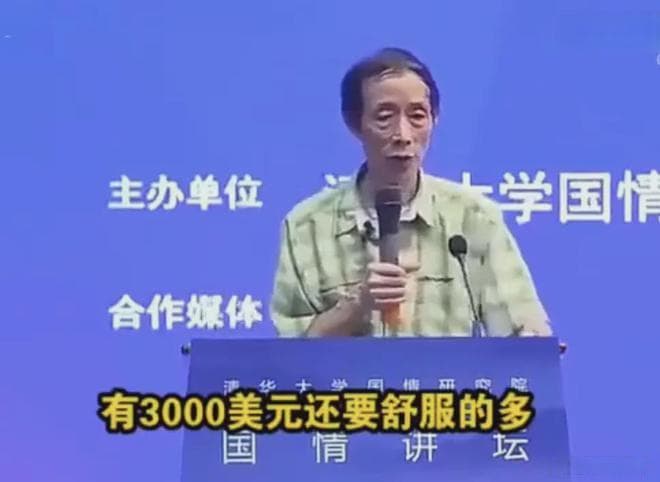 三句话说清“陈平不等式”