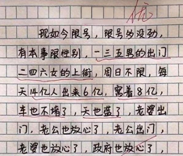如何写够八百字作文？掌握这几个技巧，轻松搞定！