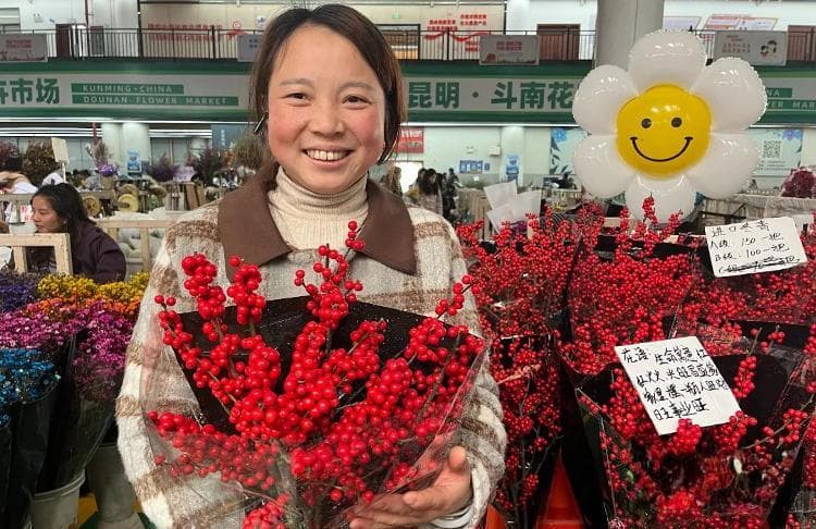 一年交易上百亿枝花，这里如何做到？