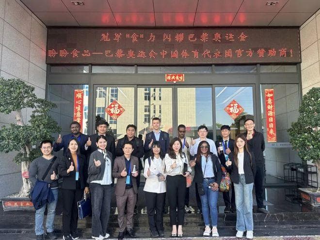 国家数据局研修班走进盼盼食品，共探数字经济新征程