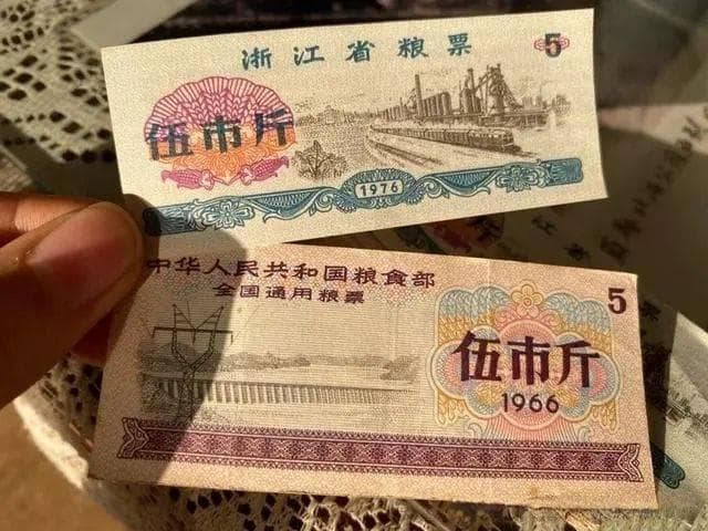 粮票：见证计划经济的“历史凭证”，如今成收藏新宠