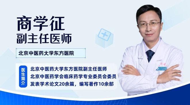 长期打胰岛素VS长期服用降糖药，哪个副作用小？商学征医生解析
