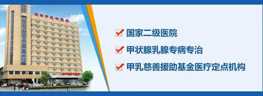 当甲状腺结节达到4级时，就一定要引起重视了
