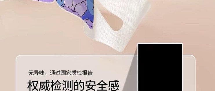 睡眠眼罩：打造优质睡眠的必备神器