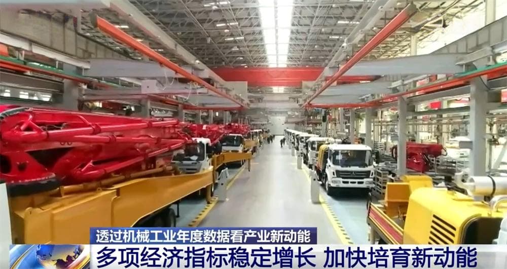 我国机械工业多项经济指标稳定增长 逐“绿”向“智”加快培育新动能