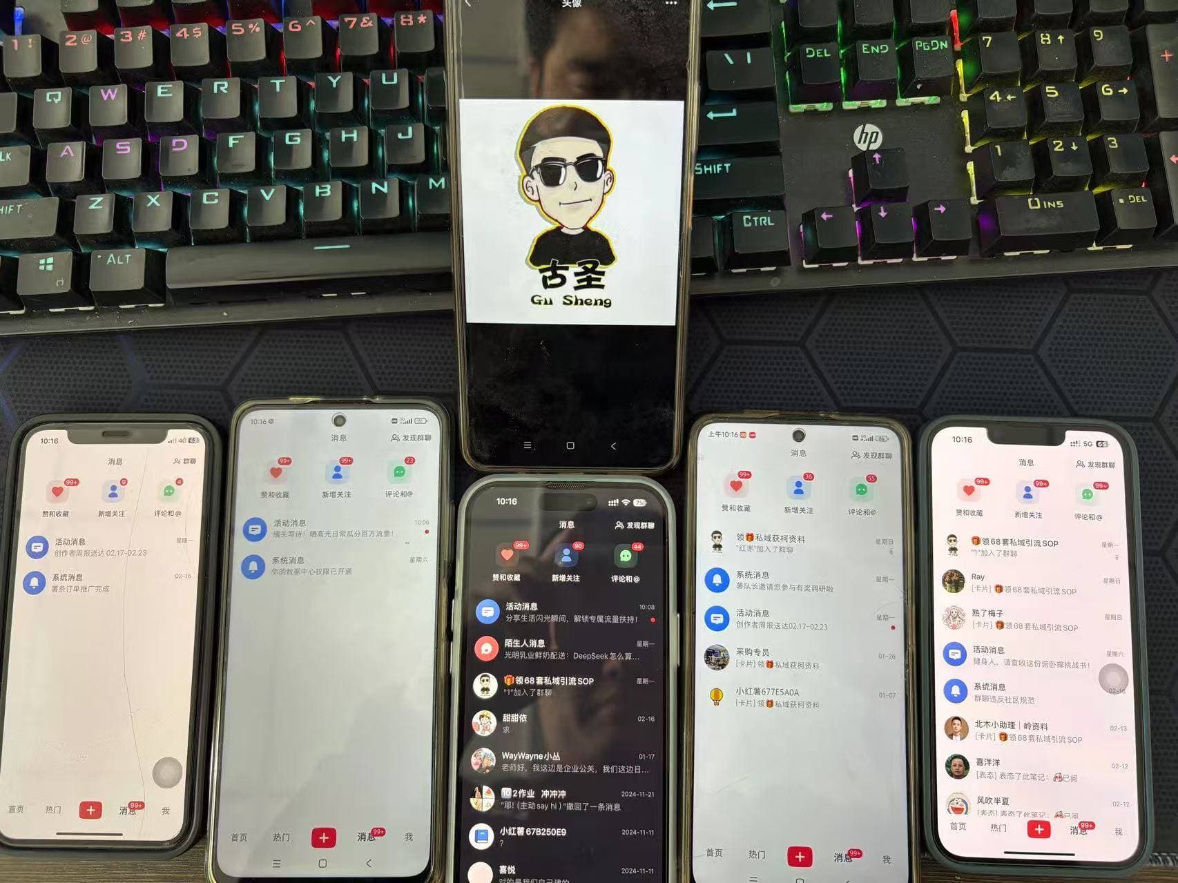 小红书运营攻略：从封面到标题，三大要点提升浏览量