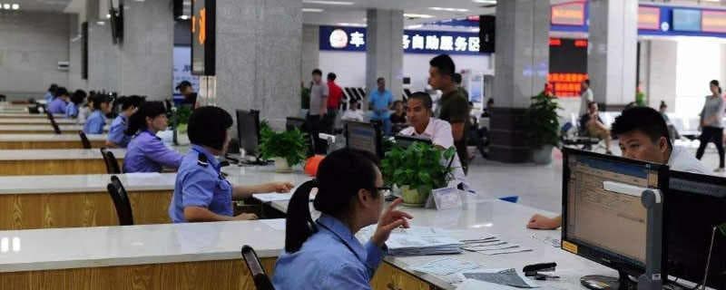 无车报废车销户手续办理流程