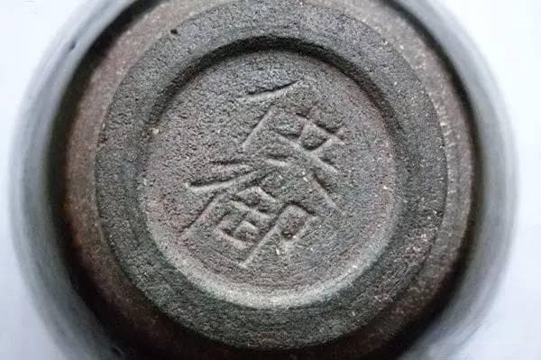 历代名家是这样咏颂建盏的！