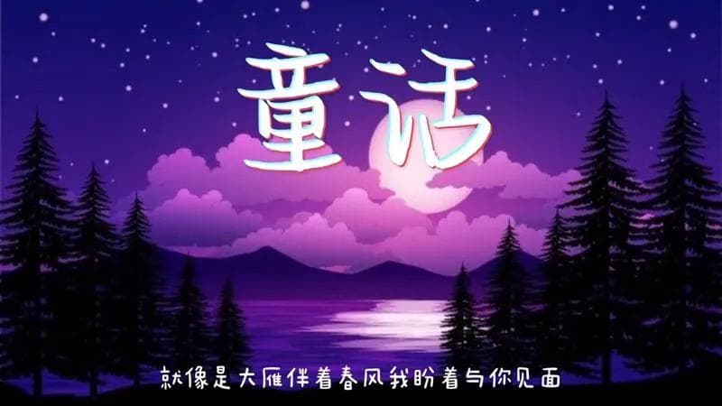 黑猫与猫王：一个关于贪婪与智慧的寓言