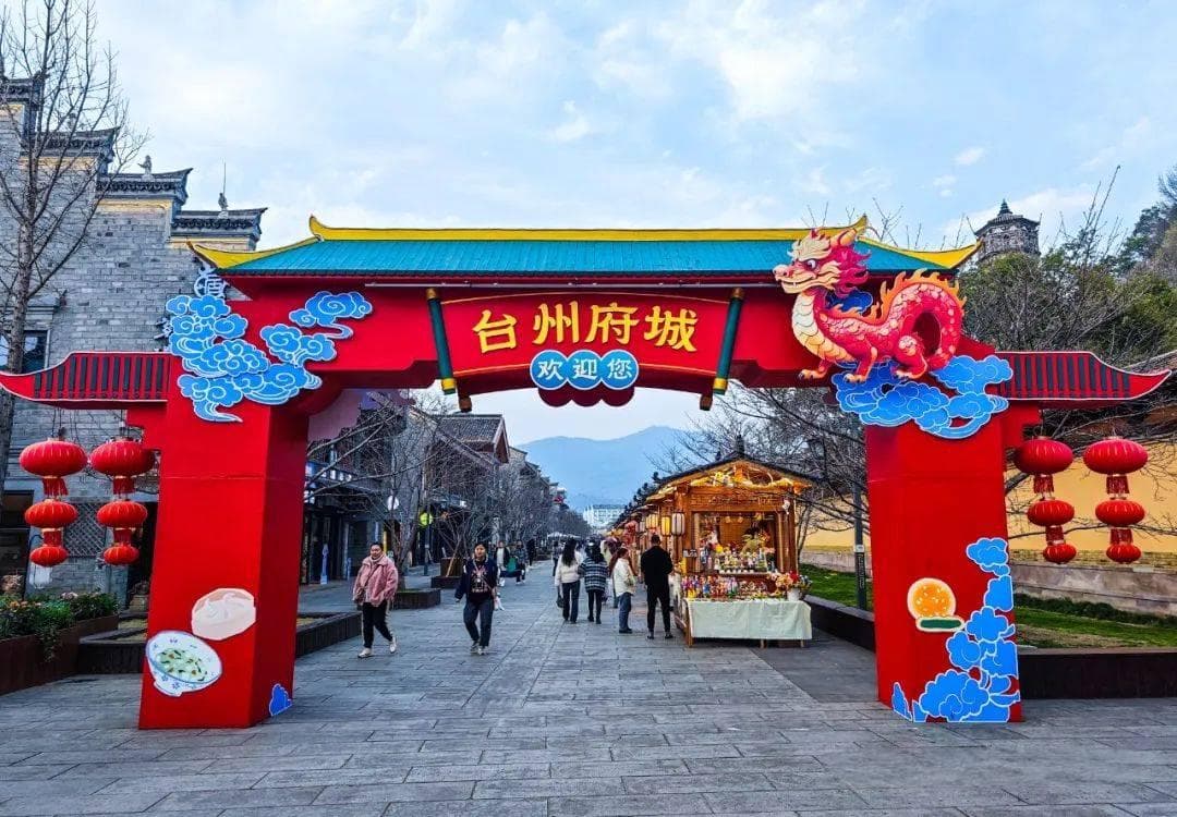 台州：古城缩影紫阳街